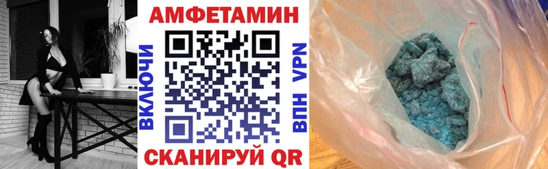 Amphetamine 97% Купить Волоколамск