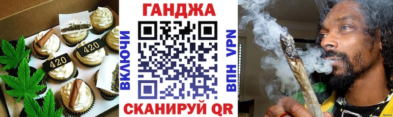 Cannafood марихуана  Купить закладки  Волоколамск 