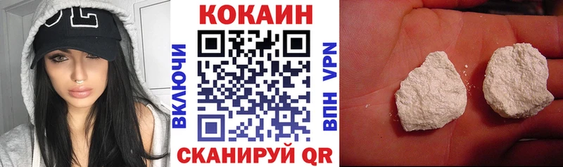 Cocaine VHQ  Купить закладки  Волоколамск 