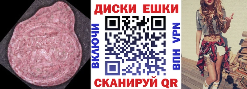 Ecstasy louis Vuitton  Купить  Волоколамск 