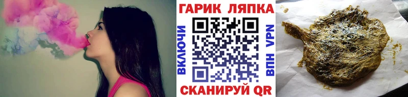 Купить где  Волоколамск  ГАШИШ Premium 