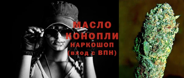 мефедрон Белокуриха