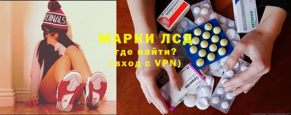 герыч Беломорск