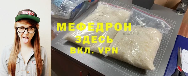 герыч Беломорск