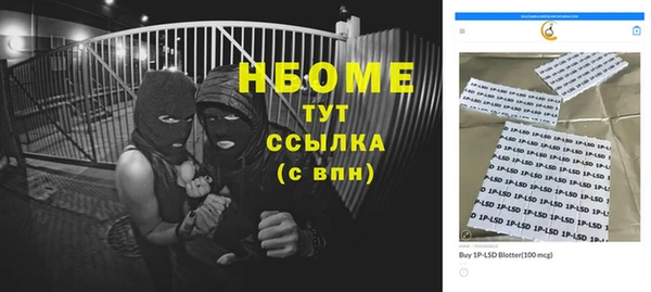 таблы Белоозёрский