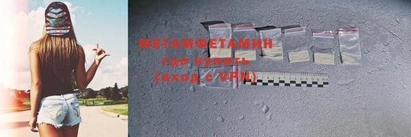 таблы Белоозёрский