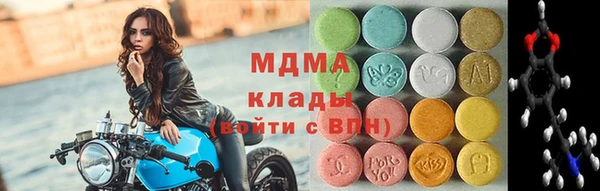 мефедрон Белокуриха