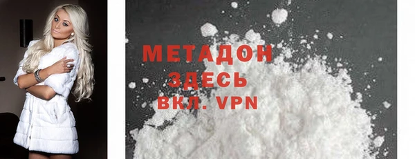 герыч Беломорск