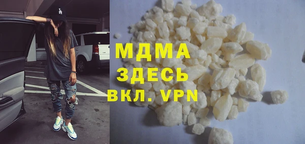 мефедрон Белокуриха