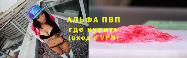 мефедрон Белокуриха