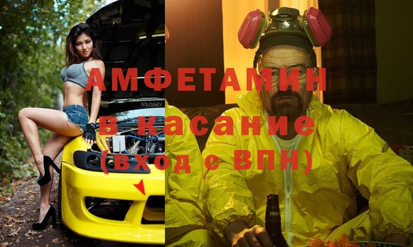 мефедрон Белокуриха