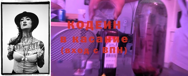 мефедрон Белокуриха