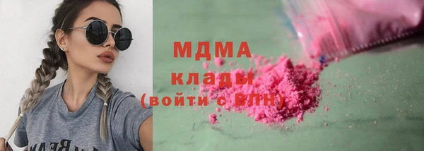 мефедрон Белокуриха