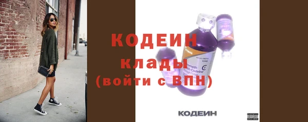 мефедрон Белокуриха