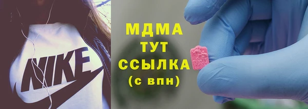мефедрон Белокуриха