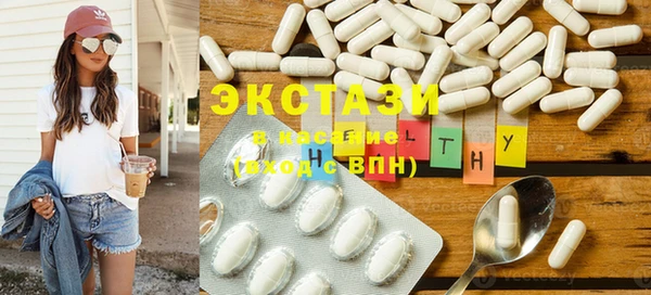 таблы Белоозёрский