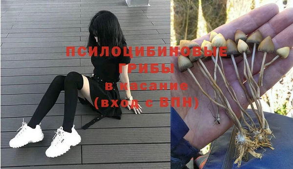 мефедрон Белокуриха