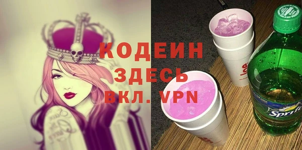 таблы Белоозёрский