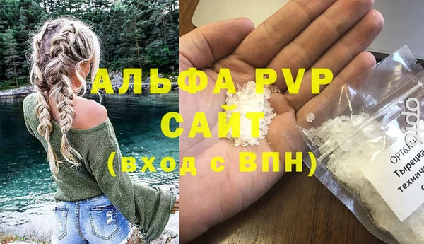 мефедрон Белокуриха