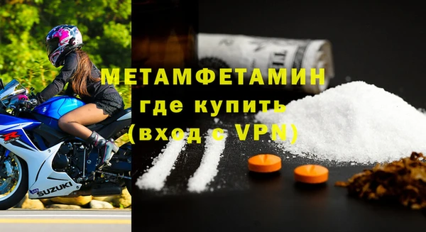 герыч Беломорск
