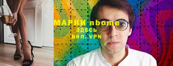 герыч Беломорск