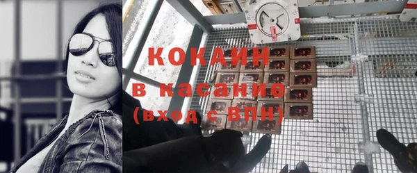 герыч Беломорск