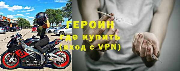 прущий лед Богородск