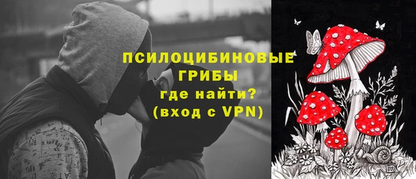 мефедрон Белокуриха