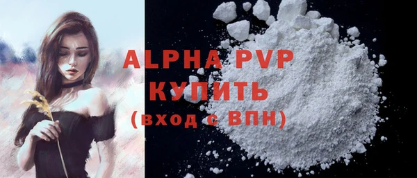 таблы Белоозёрский