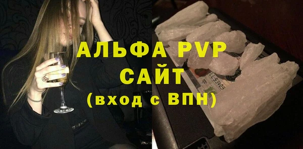 мефедрон Белокуриха