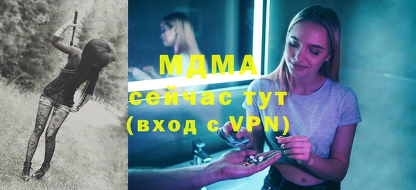таблы Белоозёрский