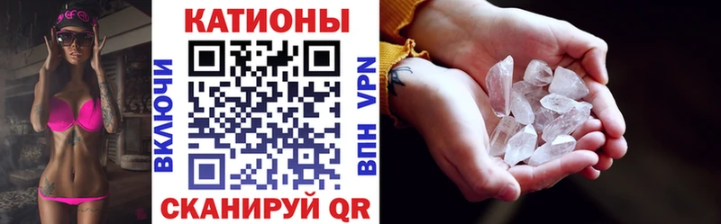 Мефедрон мука Волоколамск