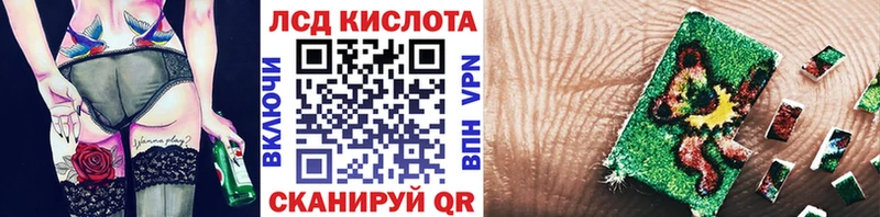 Купить  Волоколамск  Марки 25I-NBOMe 1,8мг 