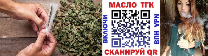 ТГК Wax Купить Волоколамск